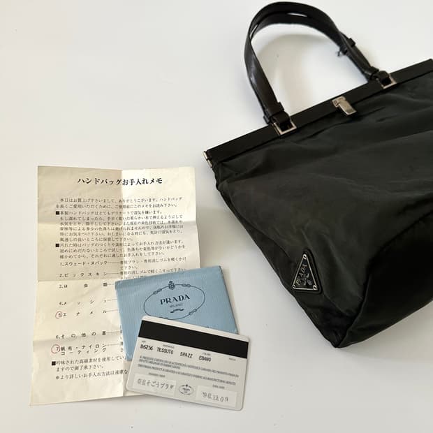 프라다 prada 포코노 나일론 토트백