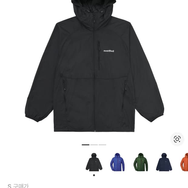몽벨 윈드 블라스트 후드 자켓 블랙 S