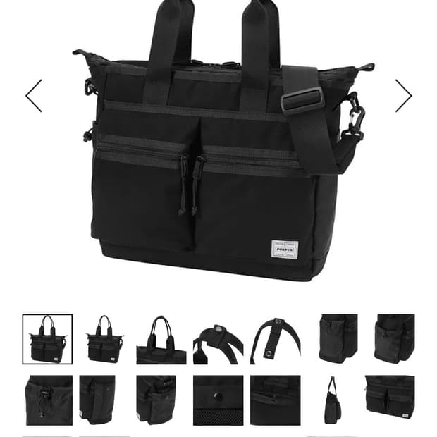 요시다 포터 토트백