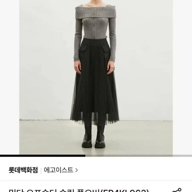 여성 85 에고이스트 오프숄더 긴팔