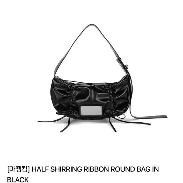 마뗑킴 하프 셔링 리본 라운드 백 가방 숄더백 (블랙, 새상품)