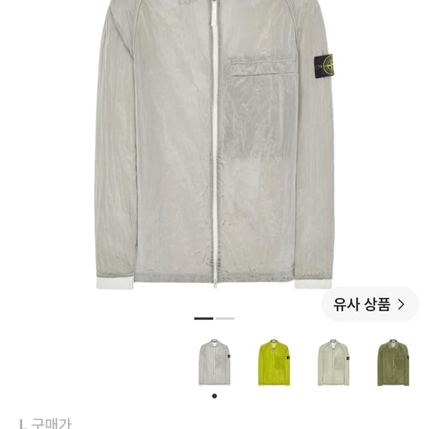 [L] 스톤아일랜드 나일론메탈 셔츠 집업 아이스 12321