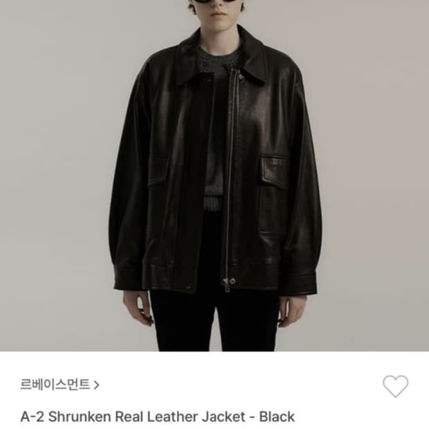 르베이스먼트 A-2 램스킨 레더 자켓