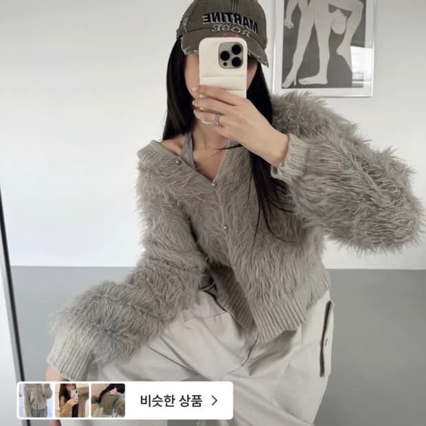 이너뮤트 퍼 후드 가디건