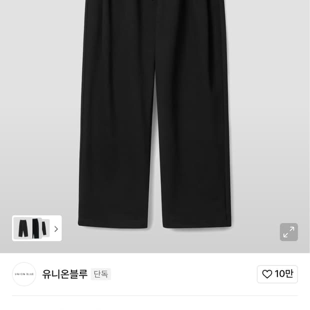 유니온블루 투턱 와이드 스웻팬츠(M)