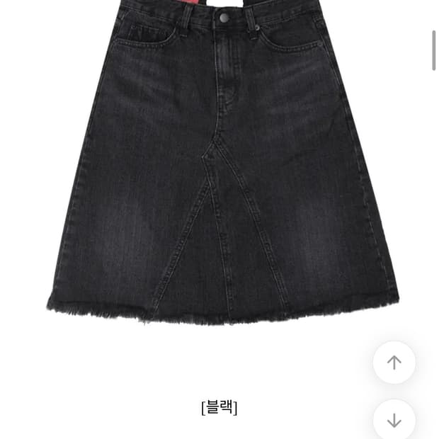 OOTJ 치마 L 흑청 