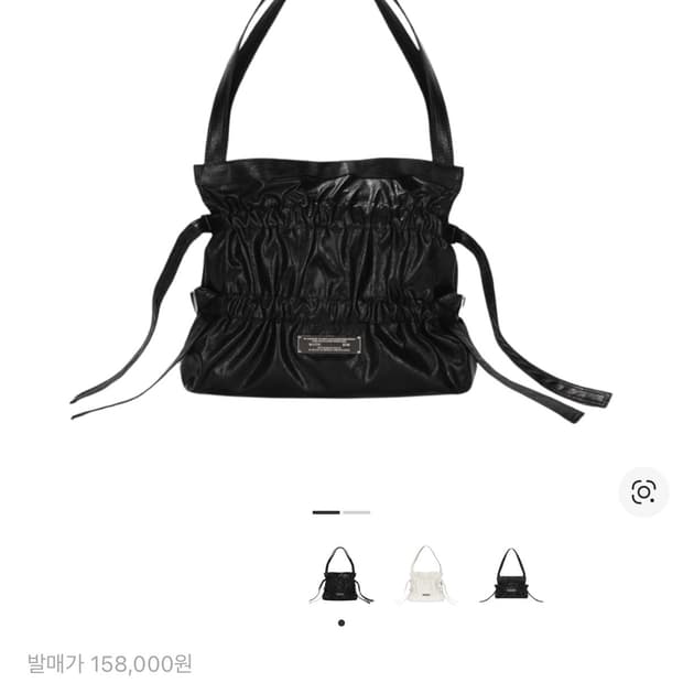 마뗑킴 포우 레더 씨쉘 백