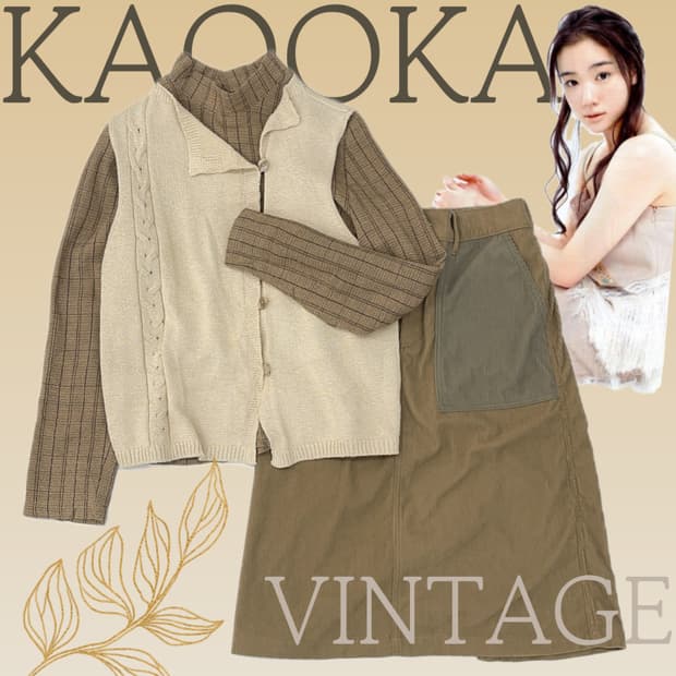 🤎하구미 그런지 코디세트🤎 라떼갸루 베이지 히피 에스닉 일본빈티지