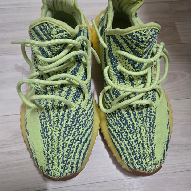 이지부스트 프로즌 옐러우 255