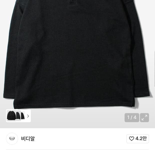 비디알 헤리넥 롱슬리브 블랙