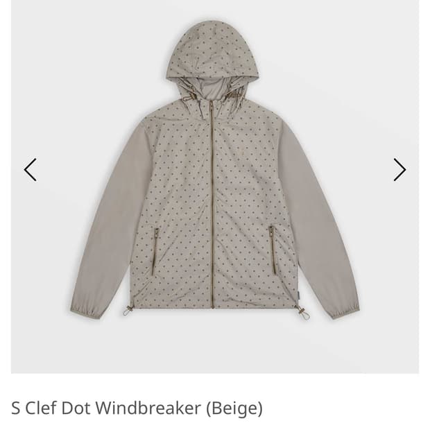 S Clef Dot Windbreaker (Beige)