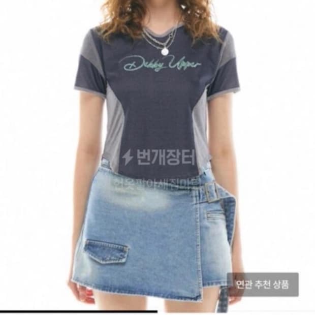 데비어퍼 데님티