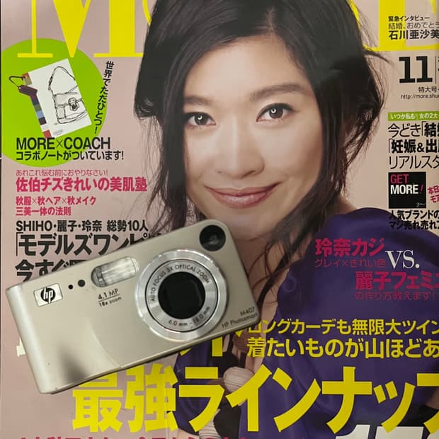 📸💫 HP 포토스마트 M407 디지털카메라 (레트로 감성 디카) 💫