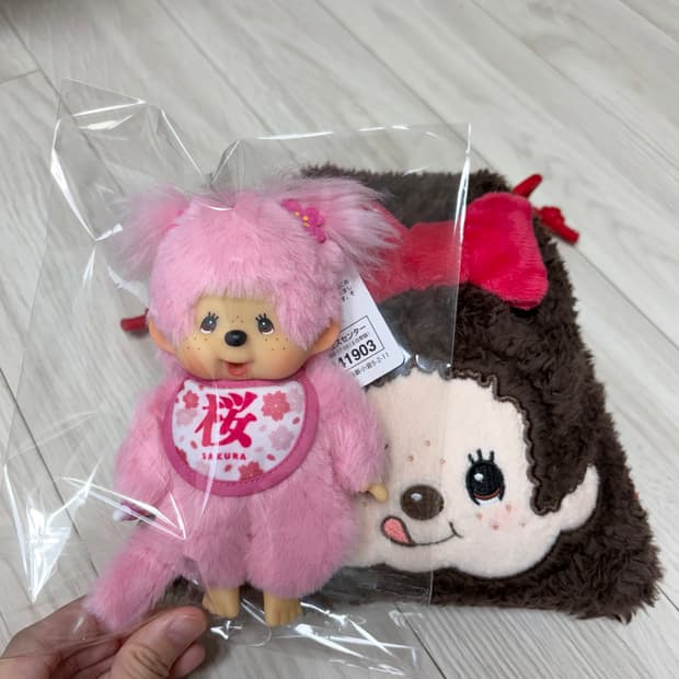 신상) 사쿠라 벚꽃몬치치키링