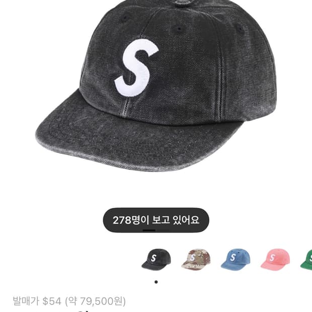 🌟새상품🌟슈프림 모자