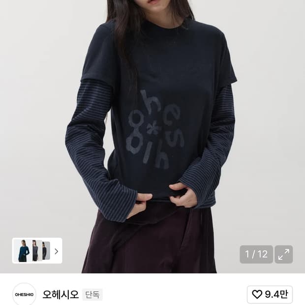오헤시오 레이어드 네이비 LOGO LAYERED STRIPE LONG 