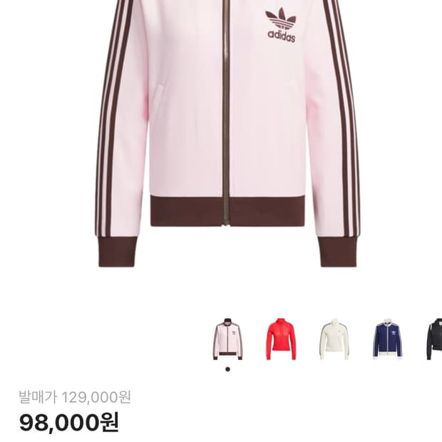 아디다스 오리지널 트랙탑 핑크 M (새상품)