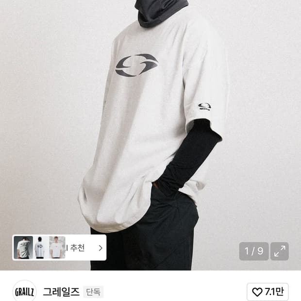 그레일즈 OVAL LOGO T-SHIRTS [WHITE] 1사이즈