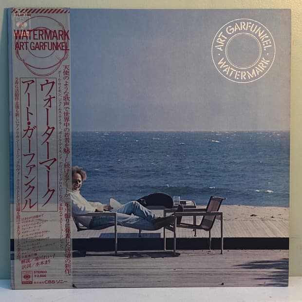 (LP-팝록) Art Garfunkel -Watermark