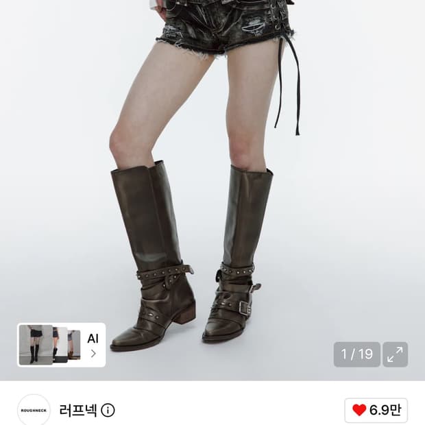 러프넥 레이스업 사이드 워시드 숏팬츠