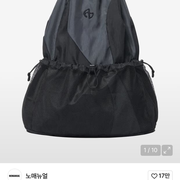 노매뉴얼 스트링 백 차콜