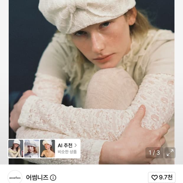 어썸니즈 리본터번햇