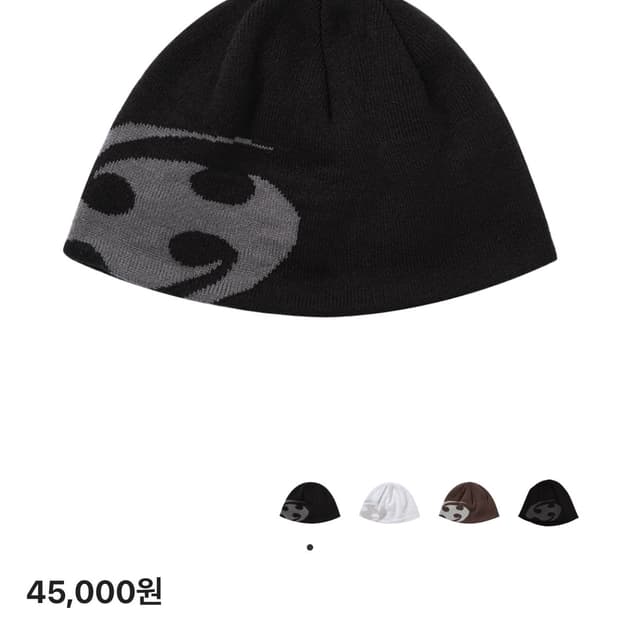 산산기어 비니 블랙