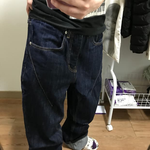절개 데님