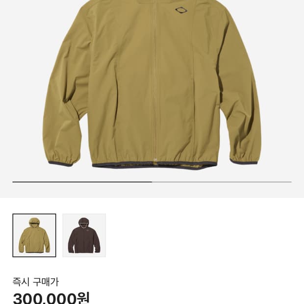 미스치프 롬버스 라이트웨이드 트랙 자켓