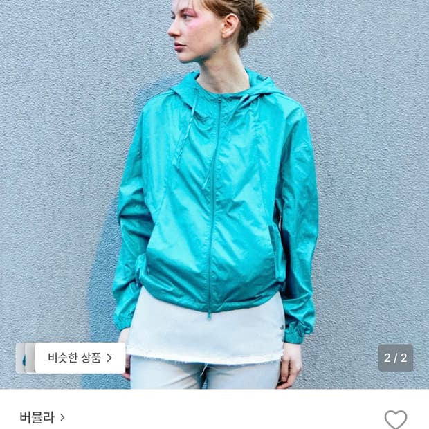 버뮬라 글로시 후디 아노락 바람막이 m