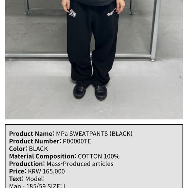 MPa  SWEATPANTS (BLACK) 