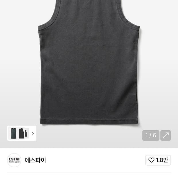 우연 × ESFAI VTG SLEEVELESS (CHARCOAL)