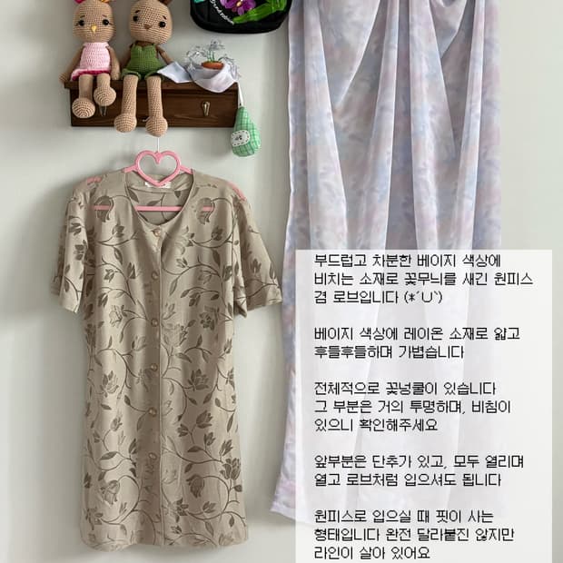 베이지 플라워 원피스