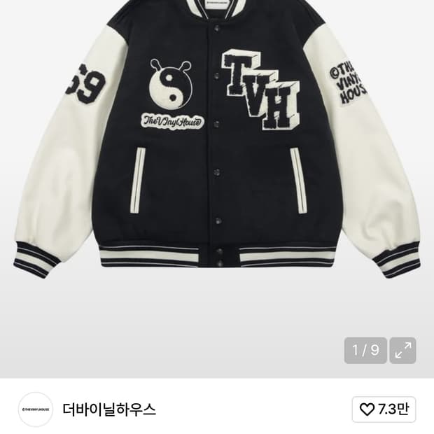 더바이닐하우스 바시티 네이비 m