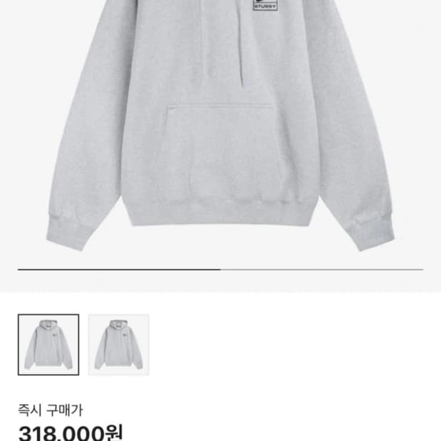 나이키 스투시 후드 xs