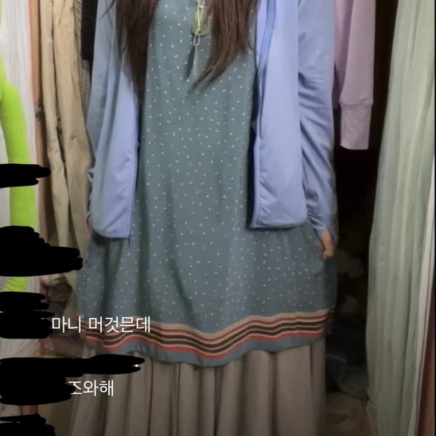 카모메산장 빈티지 코디세트