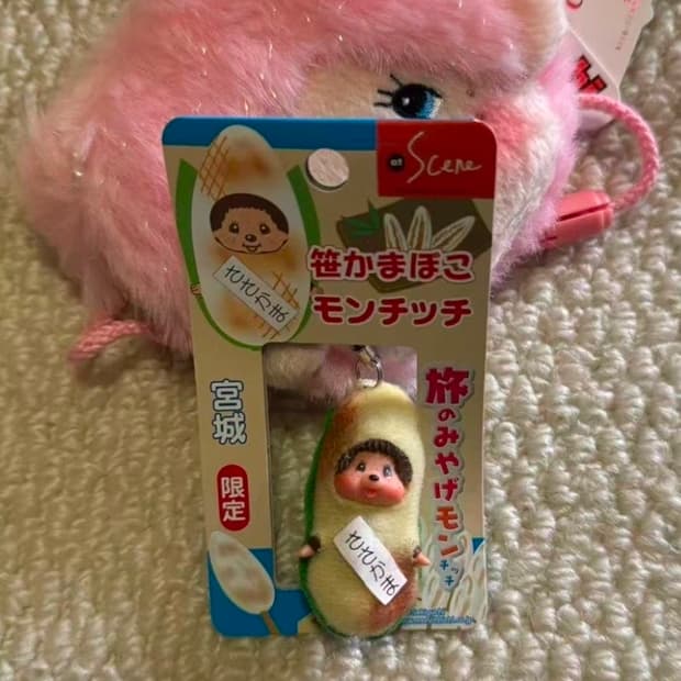 희귀 몬치치 큐피 노란알(몬치치 사사카마 키링 미야기 한정)