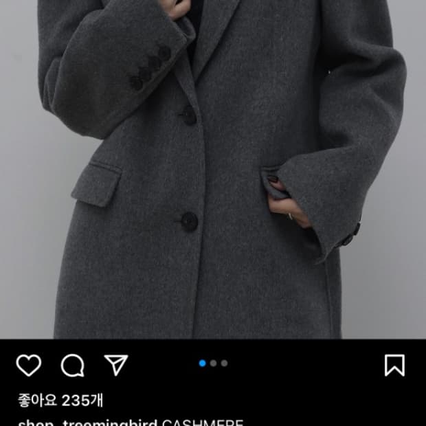 트리밍버드 캐시미어 숏 자켓
