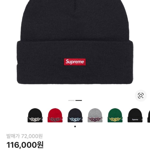 슈프림 25FW 비니