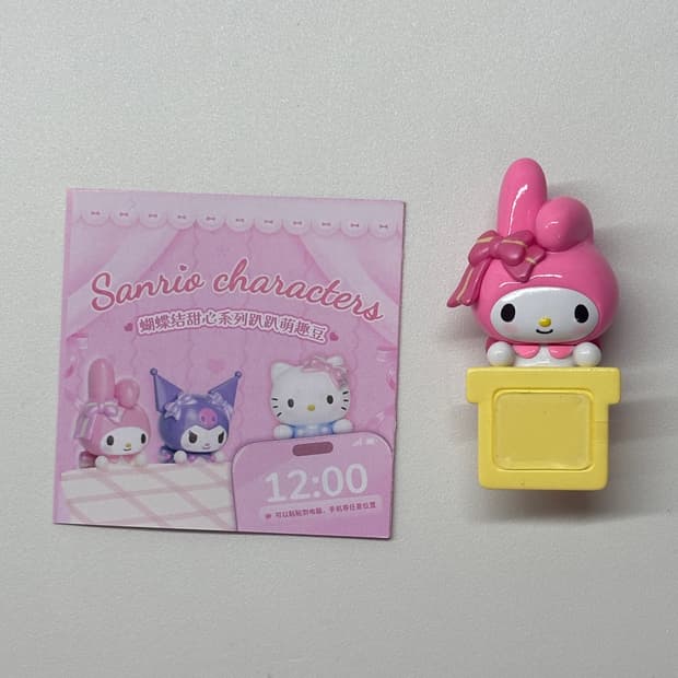 산리오 히퍼 마이멜로디