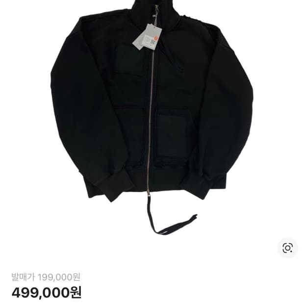 언더마이카 gaor [2]