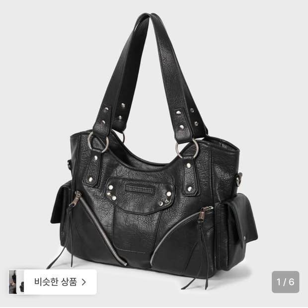 이우가마카라스 스터드 숄더백 블랙