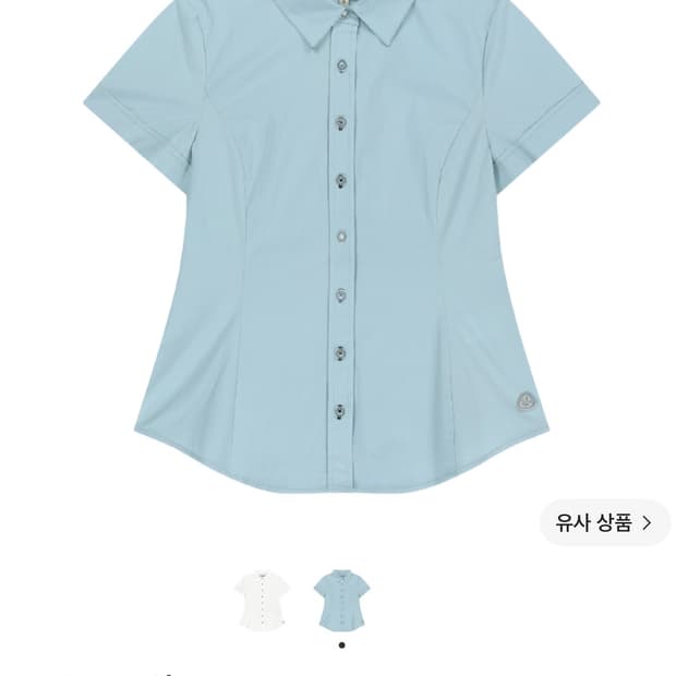 코이세이오 셔츠 새상품 급처
