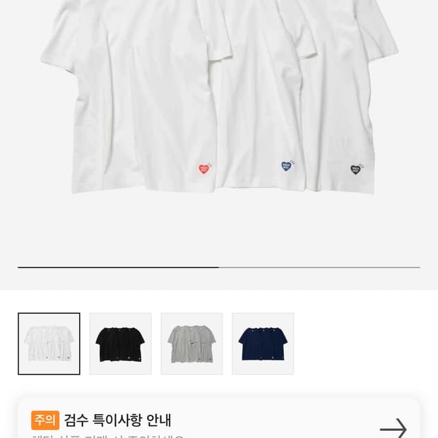 휴먼메이드 티셔츠 3pack M