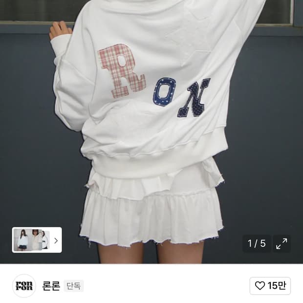 론론 후드집업 화이트