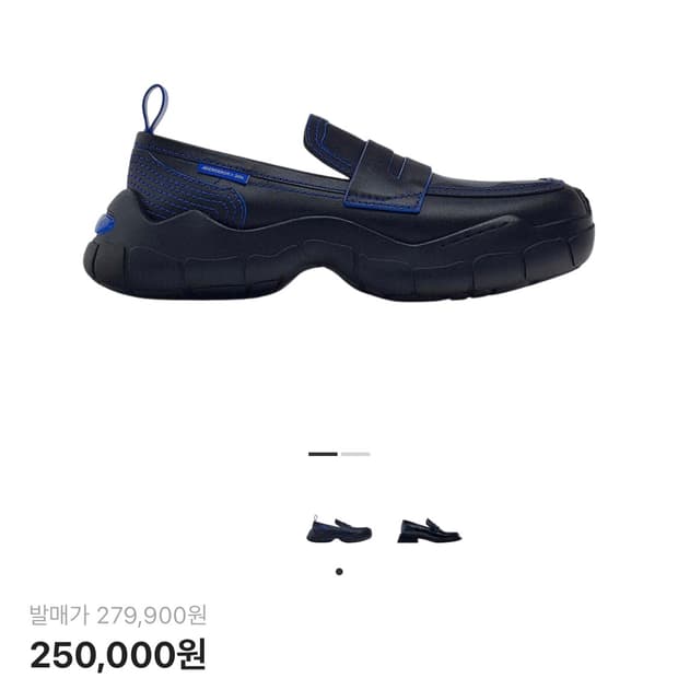 자라x아더에러 레더 트랙 솔 로퍼 새상품