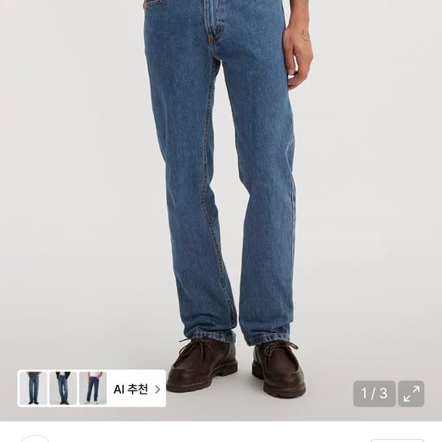 리바이스 505 36x32