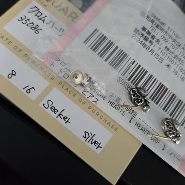 크롬하츠 하트드롭 이어링일괄