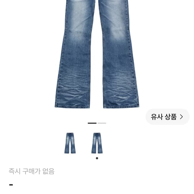 2) 카미엔 크로스 다트 플레어 진