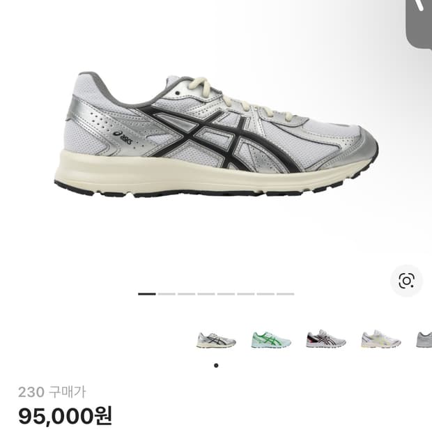 아식스 조그 100 S 화이트 블랙 - 2E 와이드